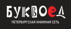 Скидка 5% для зарегистрированных пользователей при заказе от 500 рублей! - Павловка